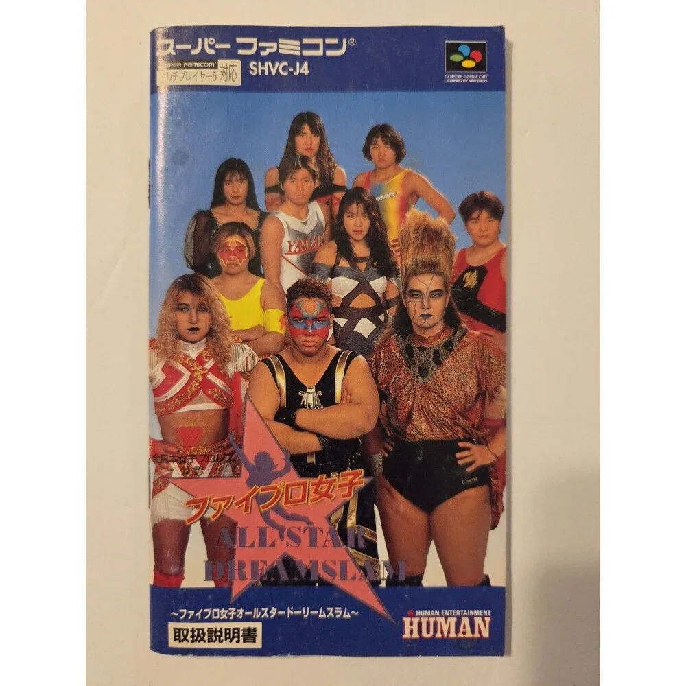 Superfamicon Game Allstar Dreamslam Box Manual Japanese Snes Wrestling 1994